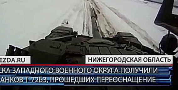 6-я отдельная танковая бригада  РФ на Донбассе.  