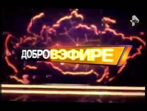 Добров в эфире РЕН ТВ канал 15 ноября 2015 Новости Украины России Мира 