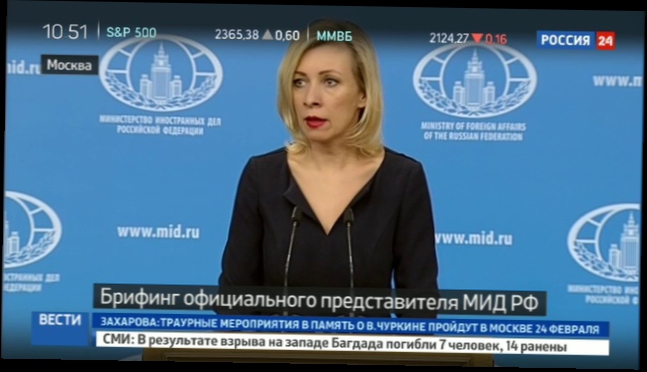 Захарова: мы не должны узнавать о расследовании смерти Чуркина через утечки в СМИ 