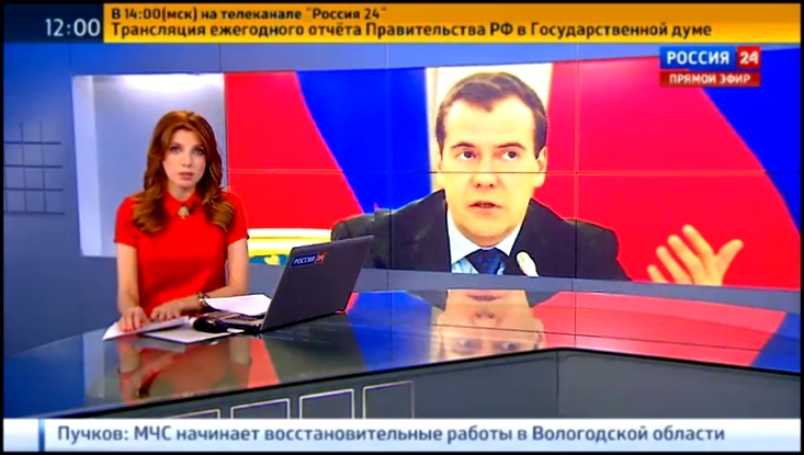 Россия 24: Вести 19.04.2016 