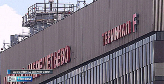 После жесткой посадки греческого самолета в Шереметьеве закрыта одна ВПП 