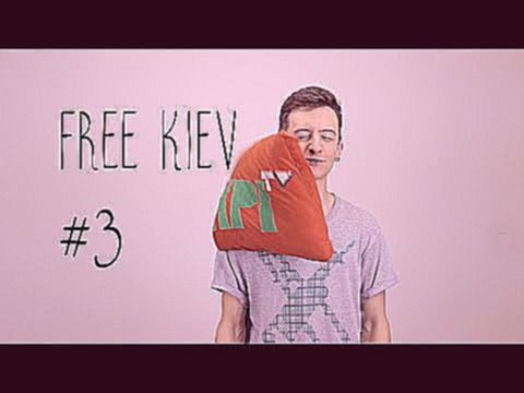 Free Kiev #3 