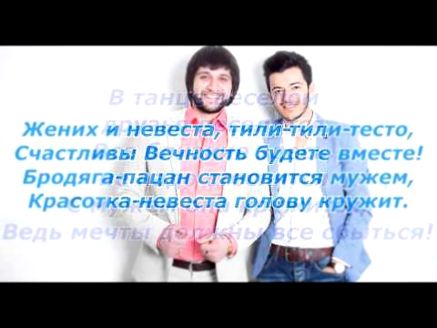 Эльбрус Джанмирзоев и Alexandros БРОДЯГА текст песни 