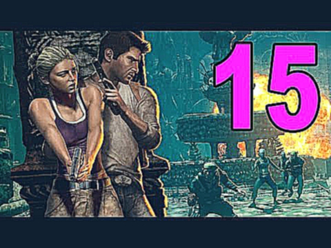 Uncharted 1 - Part 15 - Elena Falls  Playthrough Gameplay 