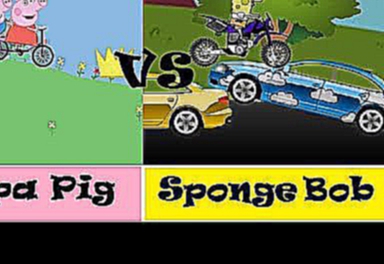 Свинка Пеппа VS Губка боб - ГОНКИ Peppa Pig VS Sponge Bob - Race 