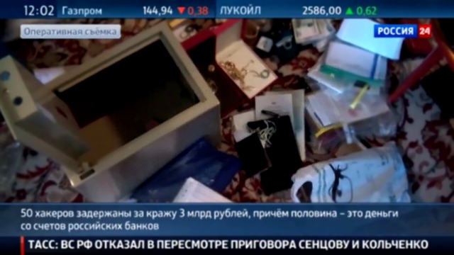 Группировка из 50 хакеров похитила у российских банков 1,7 миллиарда рублей 