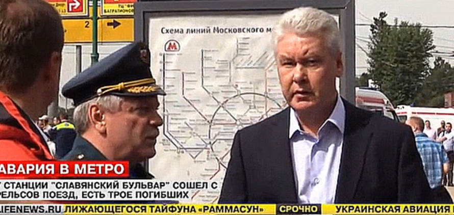 Аварийная остановка поезда в московском метро 15 07 2014 _ 2 