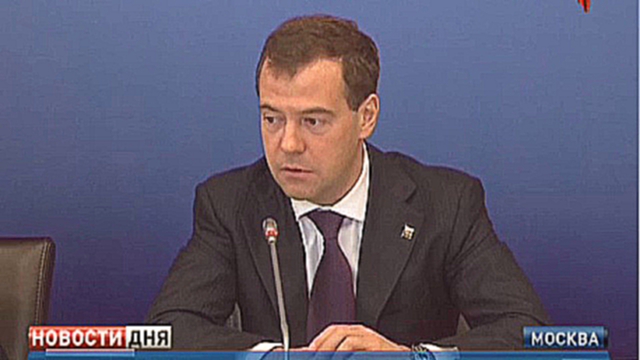 Д. Медведев захотел увидеть инноград в Сколково «стреляющим» 