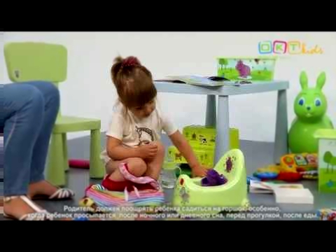OKT kids - Как приучить ребенка к горшку 
