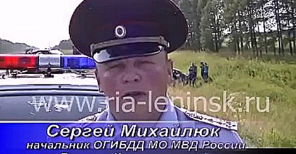 Лобовое столкновение на 209-ом километре автодороги Новосибирск – Ленинск-Кузнец 