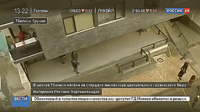В Тбилиси при обстреле ранен сотрудник Интерпола 