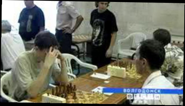 В Волгодонске завершился шахматный турнир 'Мирный атом' Для сайта http://vash-ru.net/volgodonsk/ 