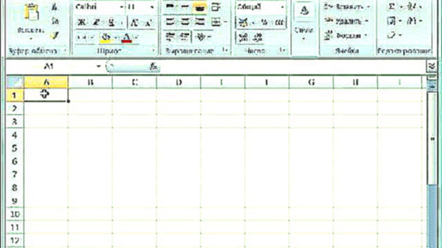 Работа с шаблонами рабочих книг в Microsoft Excel 