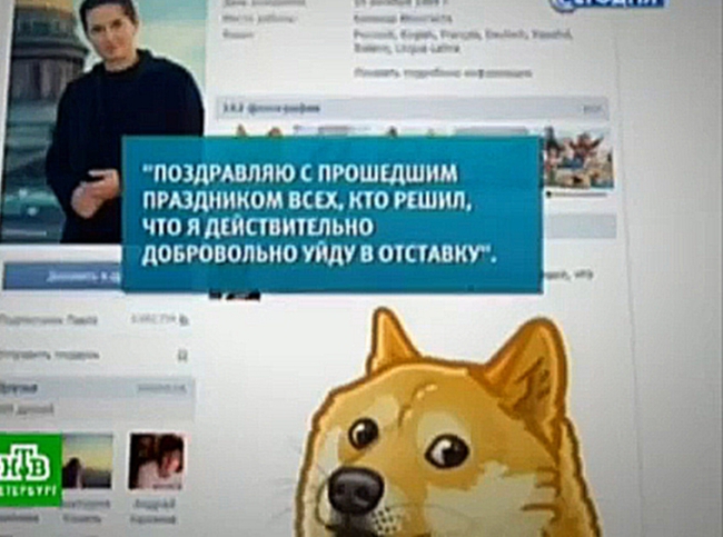 Павел Дуров объявил, что его увольнение было первоапрельской шуткой 