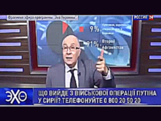 На Украинском ТВ в прямом эфире зрители опустили Порошенко и Обаму 