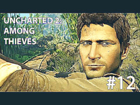 Uncharted 2 Among Thieves - Chapter 12 A Train to Catch - Walkthrough Gameplay 