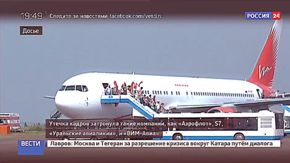 Пилоты из России массово бегут на работу в Азию 