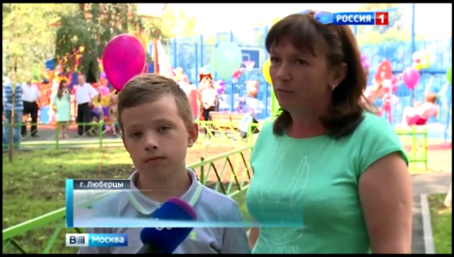 В Люберцах появилась детская площадка, о которой президента попросил 9-летний мальчик 