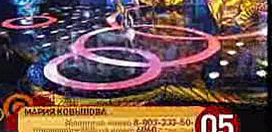 список финалистов Детское Евровидение 2008 Россия 