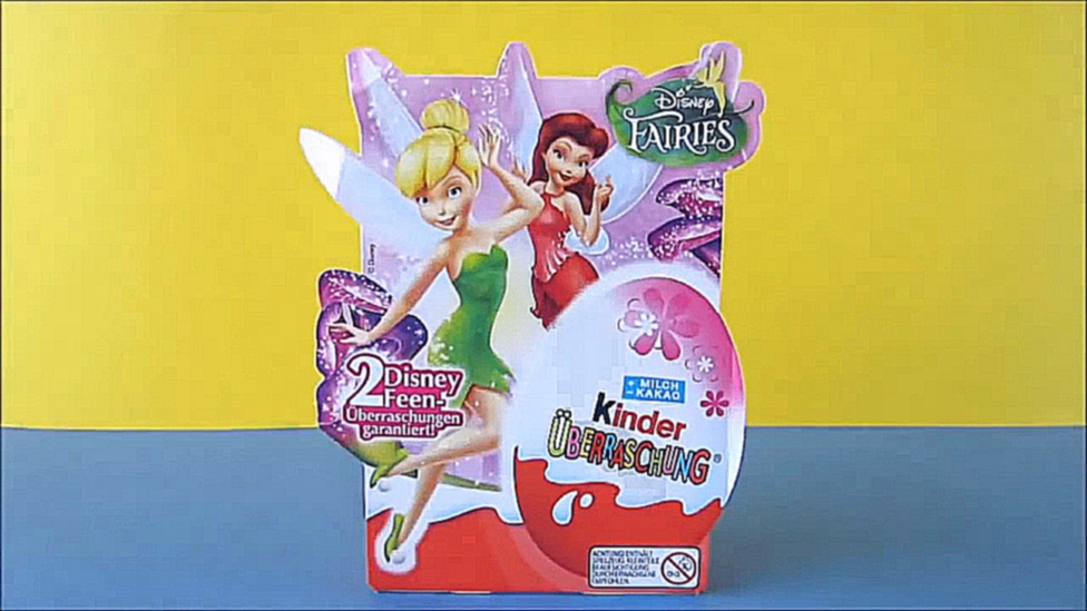 4 Киндер Сюрприз Яйца Феи Диснея Игрушки 4 Kinder Surprise Eggs Fairies from Disney Toys 