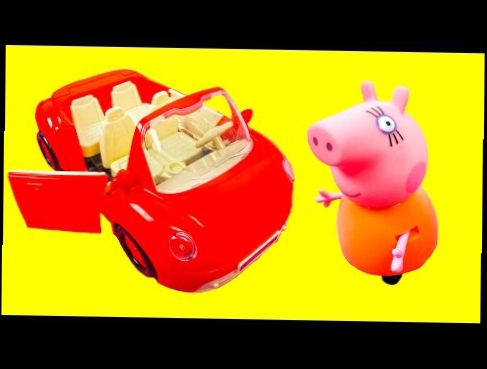 Свинка Пеппа День Рождения мамы свинки новая машина Peppa Pig 