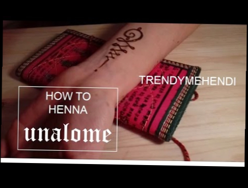 HOW TO henna symbol UNALOME / Как рисовать символ тату УНАЛОМЕ 