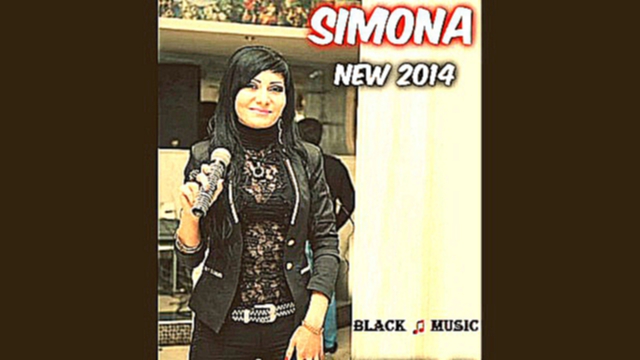 Simona - Мамочка моя (New Music 2014) 
