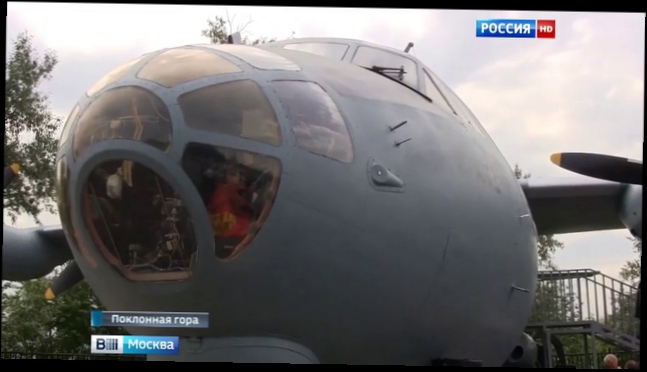 Музей военной техники в парке Победы пополнился легендарным транспортником Ан-12 