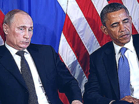 Обама и Путин мультик 18+ 