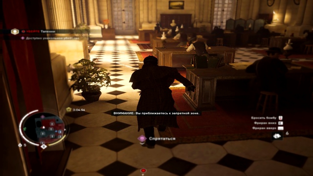 Assassin's Creed Syndicate Прохождение 33 Грязные деньги 
