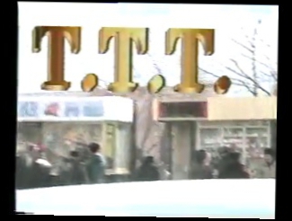 Реклама ларьков ТТТ 
