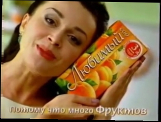 [staroetv.su] Реклама и анонс Первый канал, 2005 Tuborg, Old Spice, Сокол, Любимый сад, Клинское, LG, Три медведя 