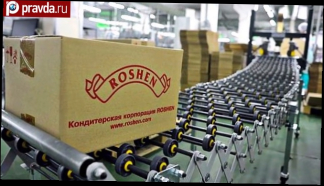 Сладкий бизнес: Порошенко продолжает зарабатывать в России 