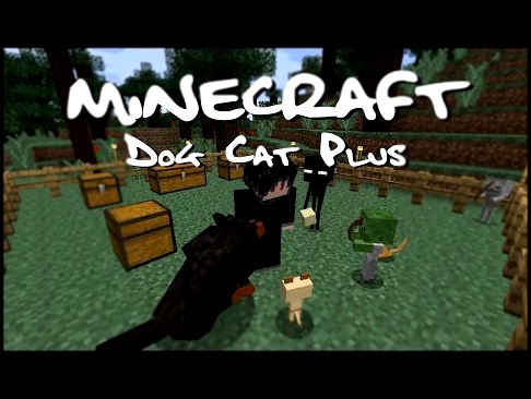 Minecraft.Dog Cat Plus.Мод добавляющий мобов,которых можно будет приручить. 