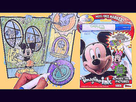 Disney Mickey Mouse Clubhouse Imagine Ink Part 2 Magic Marker Coloring Activity Puzzle Book! 