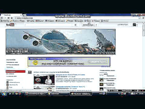 Как настроить Bandikam,и выложить видео на YOUTUBEчасть 2 