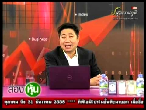 ส่องหุ้น 17-11-58 On Suwannabhumi Channel [1] 