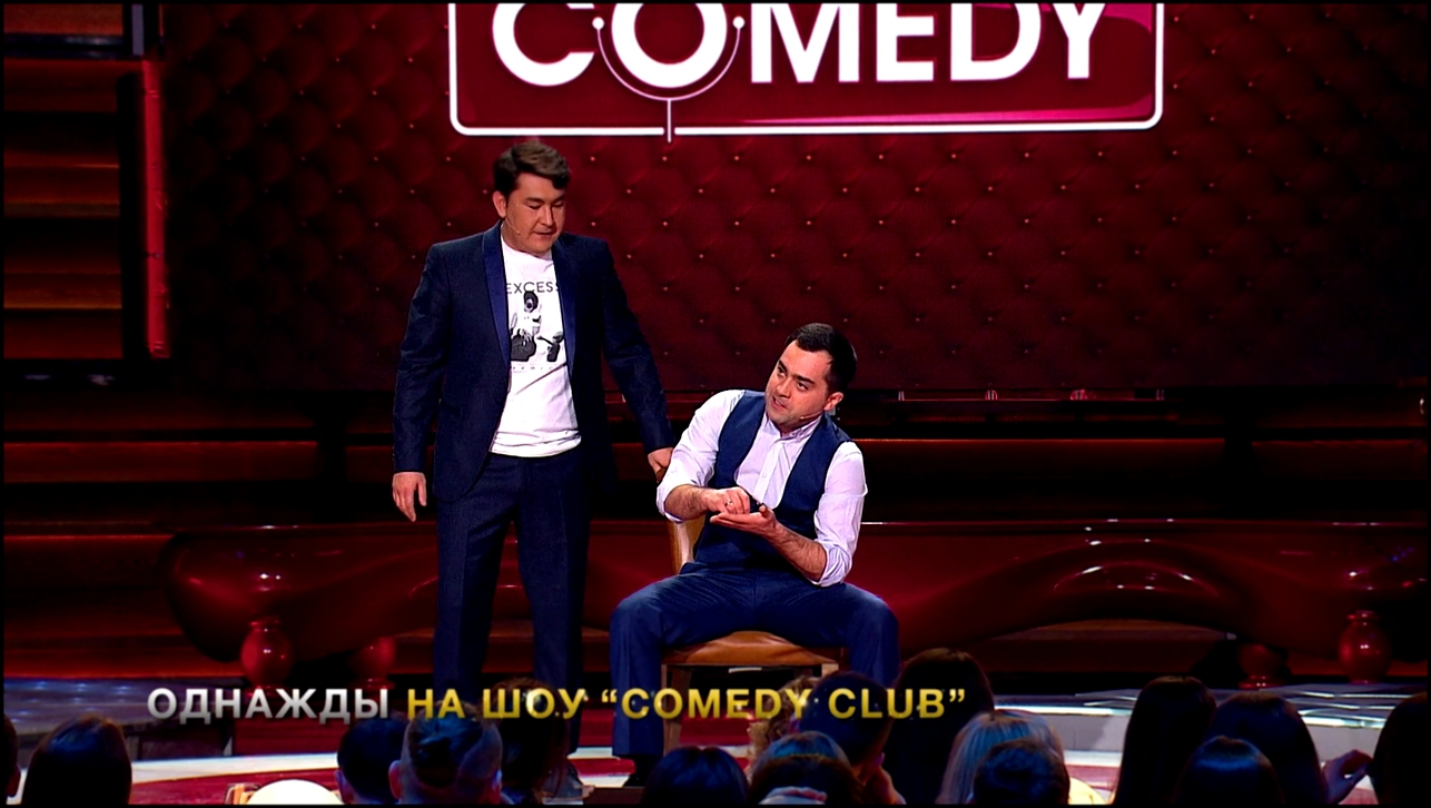 Однажды в России: Comedy Club 