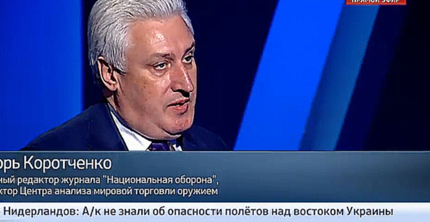 Россия 24: Вести в 23-00. Эфир от 13 октября 2015 года  
