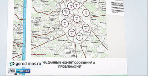 Москвичи смогут обратиться в полицию через портал "Наш город" 