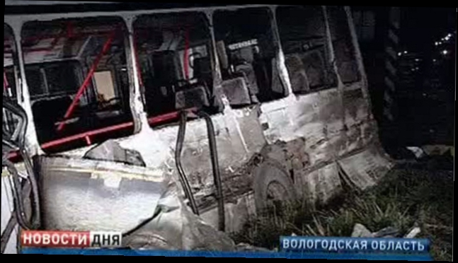 В результате ДТП в Вологодской области погибли 7 человек  