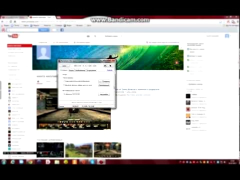 как выложить видео с Bandicam 