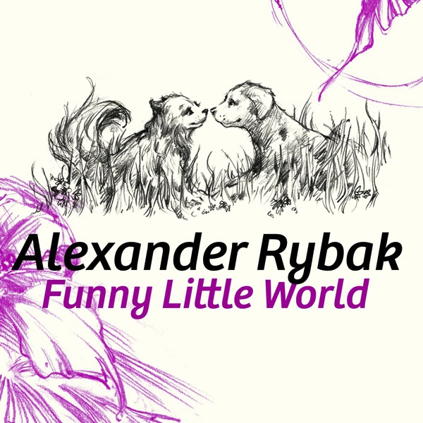 Александр Рыбак - Funny little world