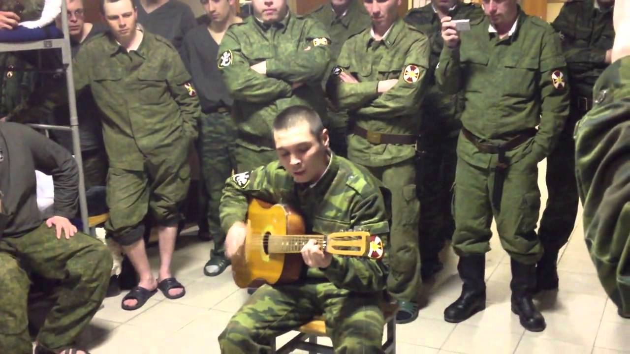 Армейские песни под гитару - Девченка 16-ти лет