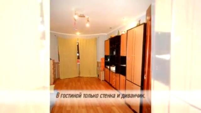 Сдается в аренду двухкомнатная квартира м. Коньково. Арендная плата 46 000 рублей. 