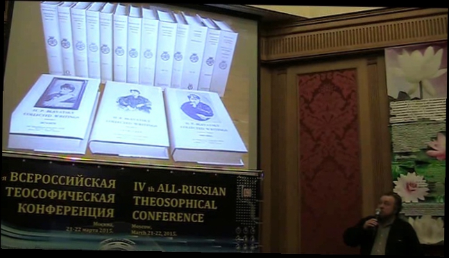 Издание Большого Собрания Произведений Е.П.Блаватской главред "Прологъ" - Болдырев О.Г._22.03.15 