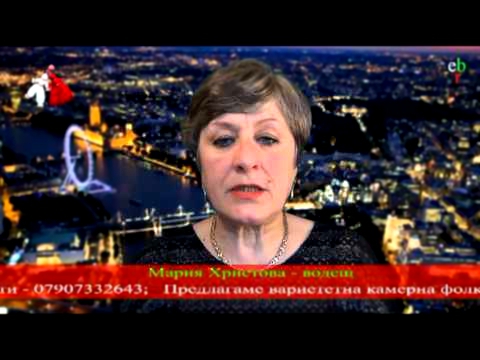 EBR ТВ - Българският ТВ онлайн канал в Лондон 03.03.2013 