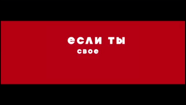 http://rutube.ru/video/c7cbcd8a0deecb0b408ce502ce890a26/ 