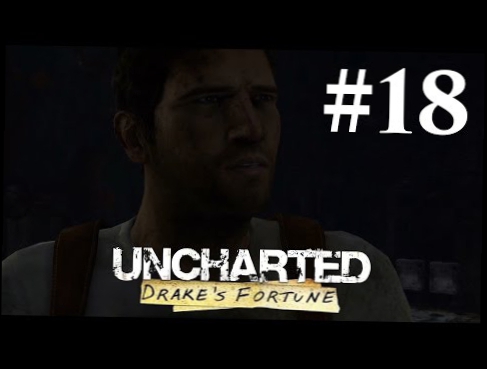 Прохождение Uncharted: Судьба Дрейка — Глава 18: Бункер 