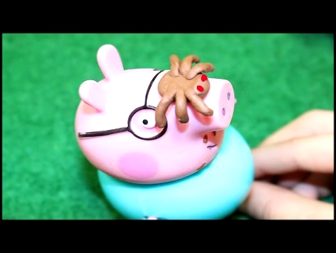 Свинка Пеппа Паук Монстр кусает Папу Свина.Мультфильм для детей из игрушек.Peppa Pig 